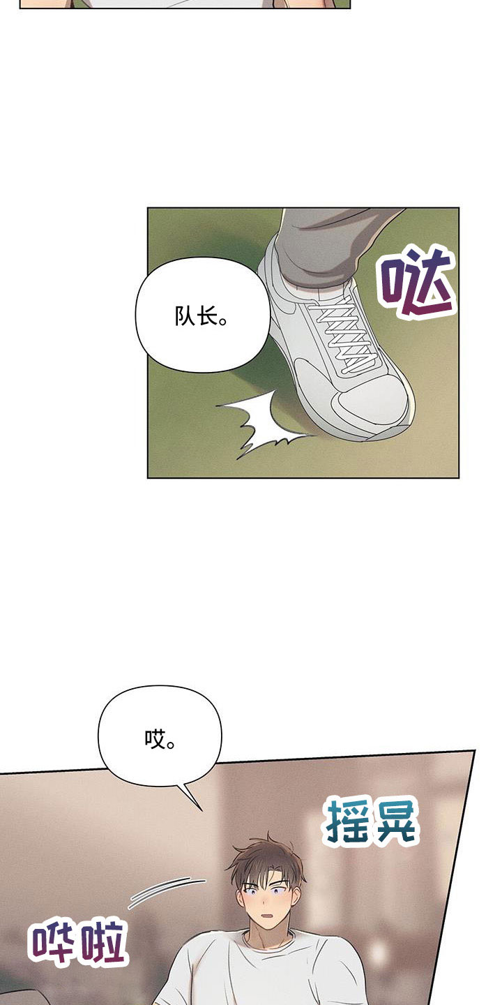 第41章：在帮我一次23