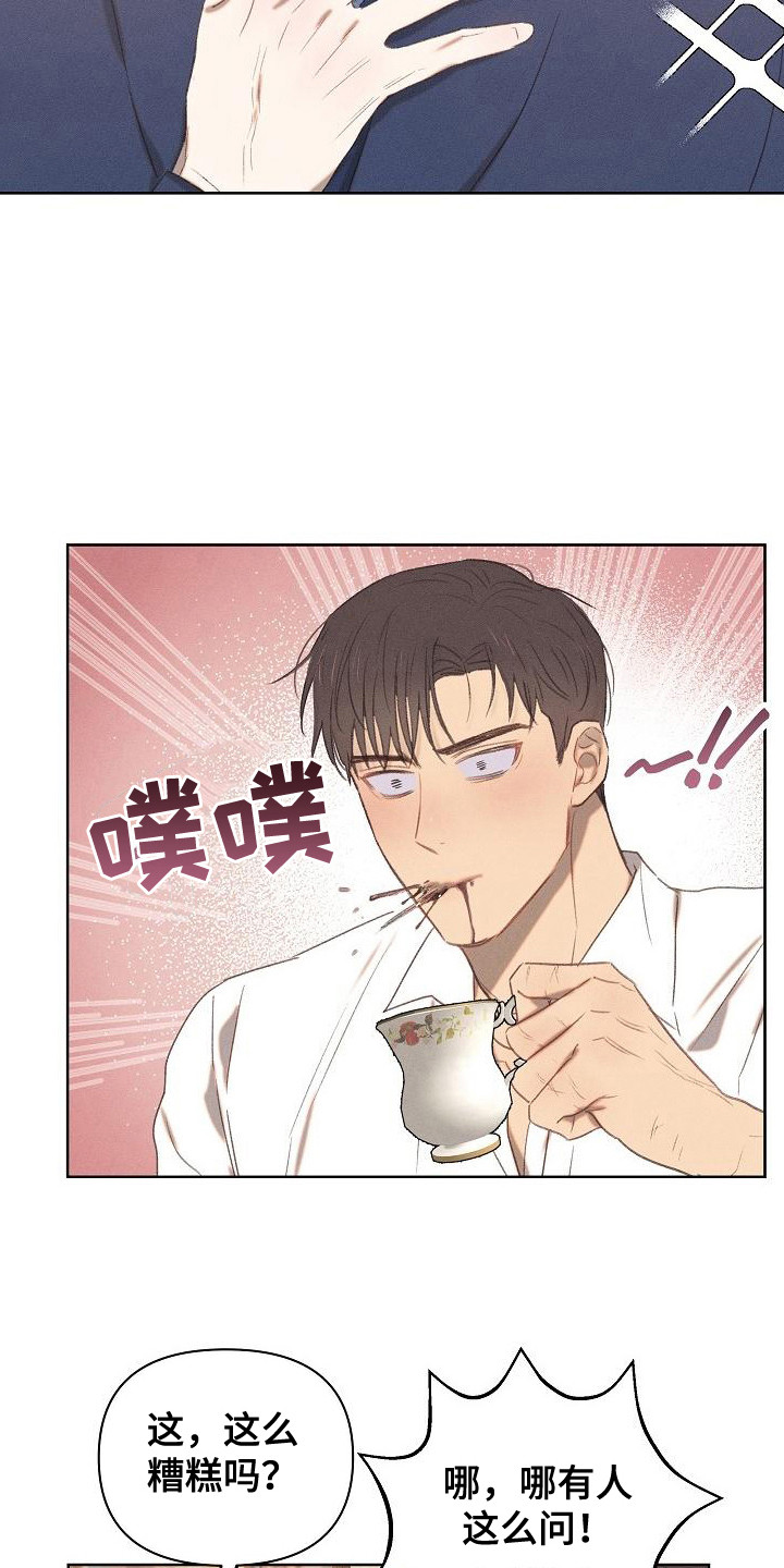 第14章：回答果断9