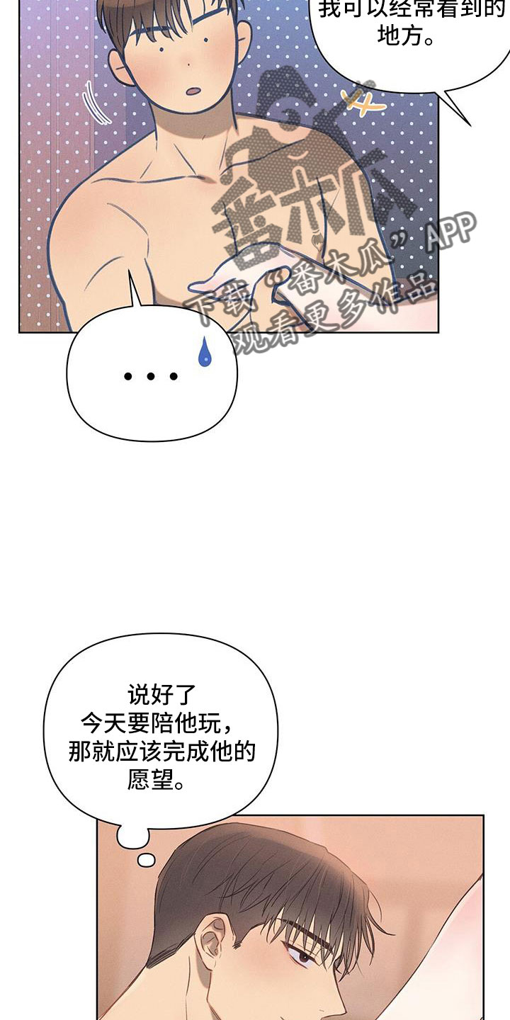 第33章：留这里13