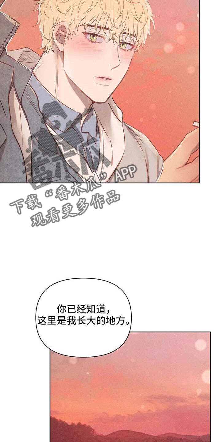 第36章：天大的福气14