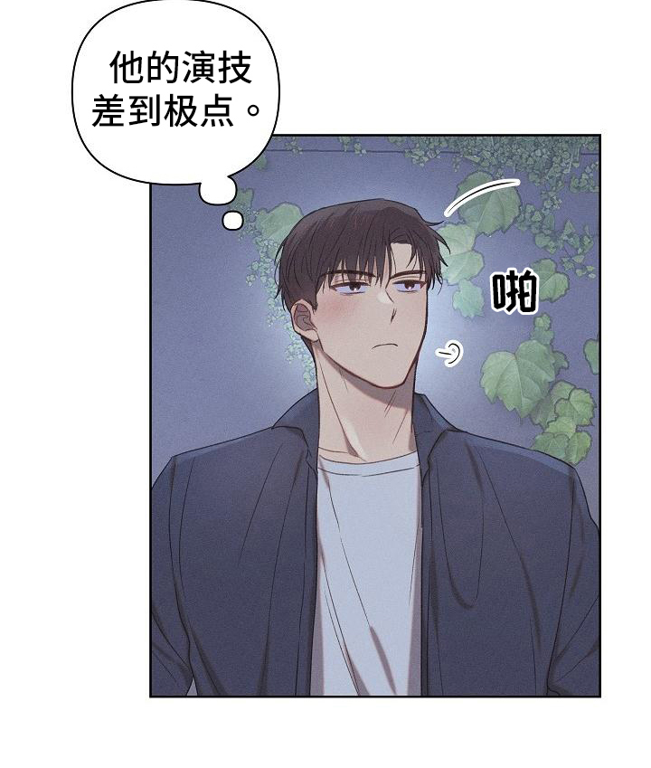 第21章：好事20