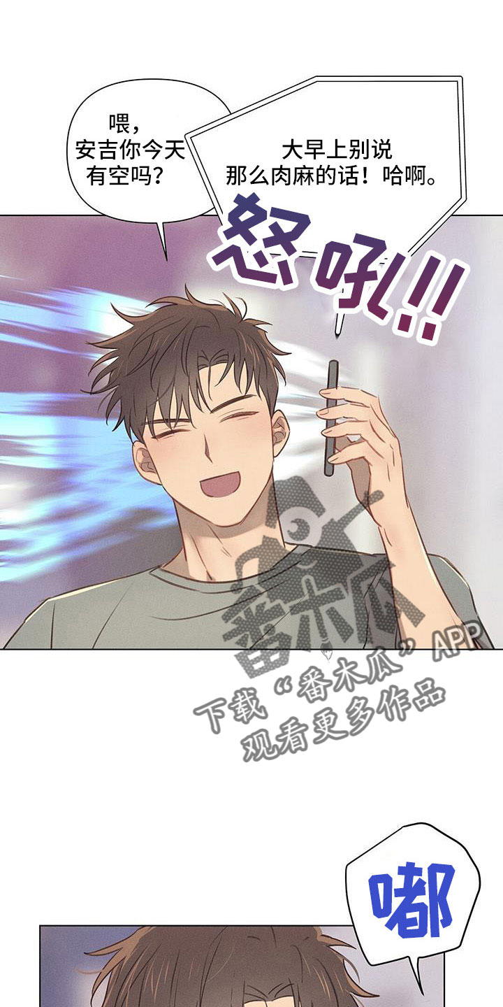 第40章：什么情况13