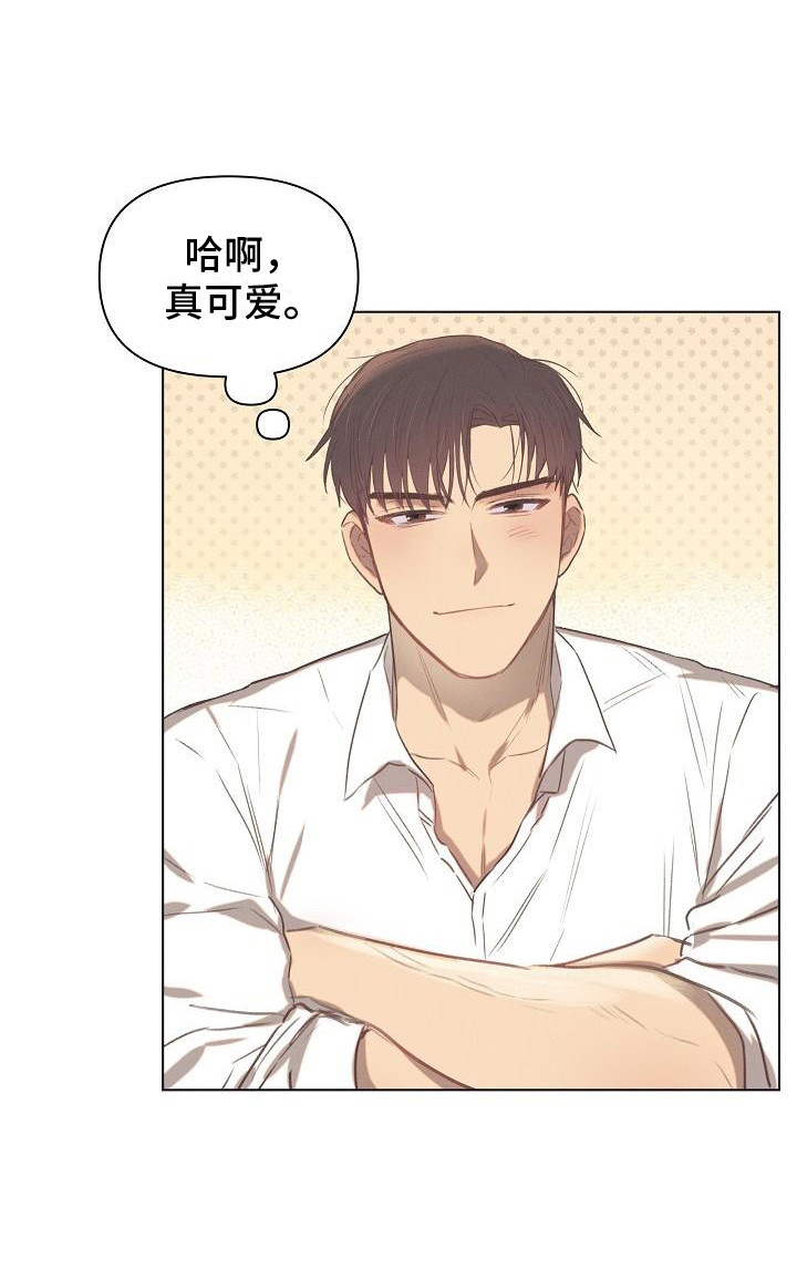 第1章：表彰大会20