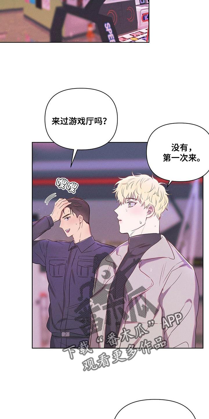 第27章：愿望15