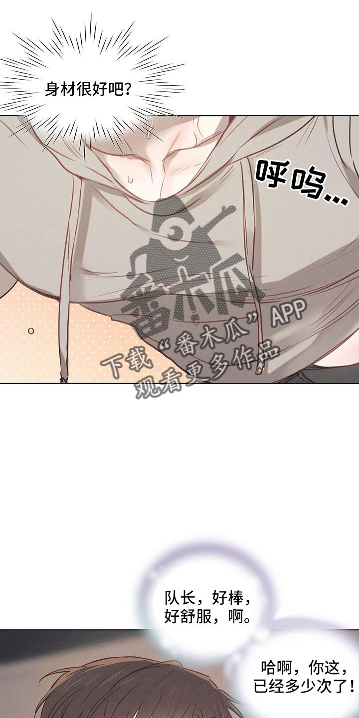第41章：在帮我一次12