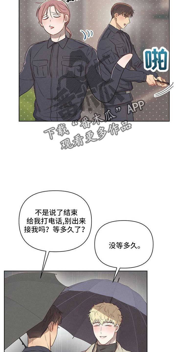 第26章：没意思11