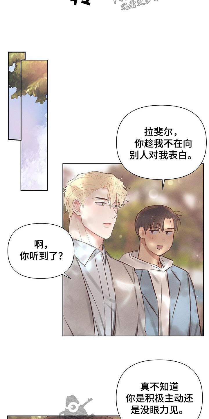 第50章：前辈12