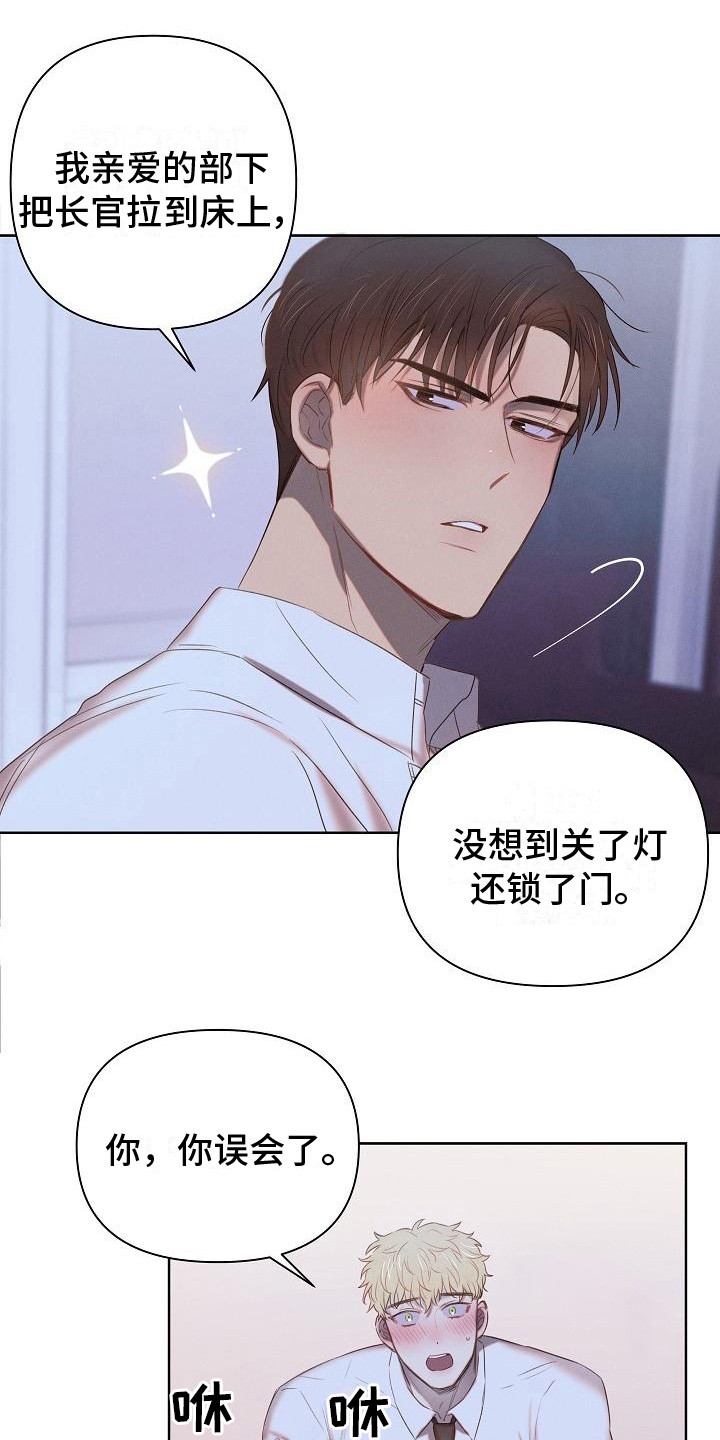 第4章：调侃0