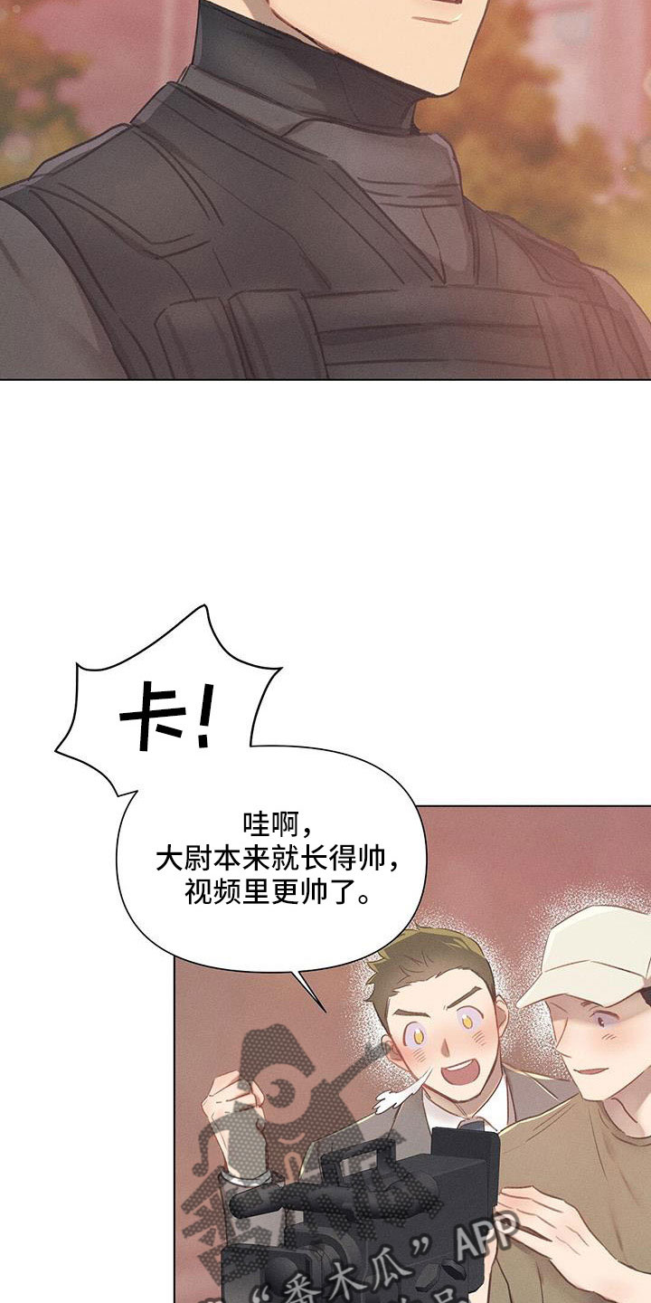 第44章：采访16