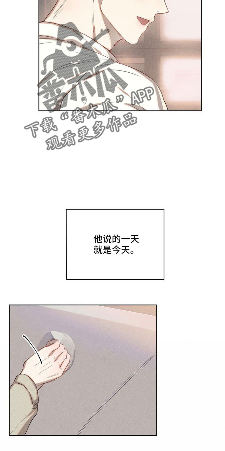 第26章：没意思16
