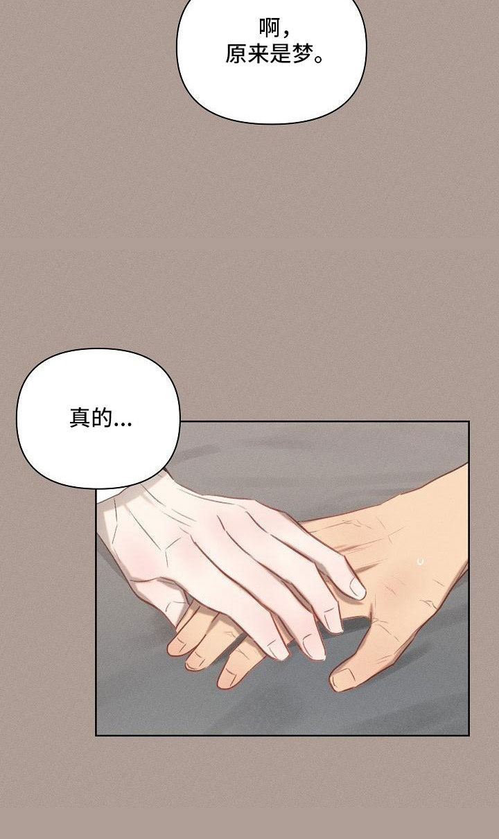 第23章：生病27