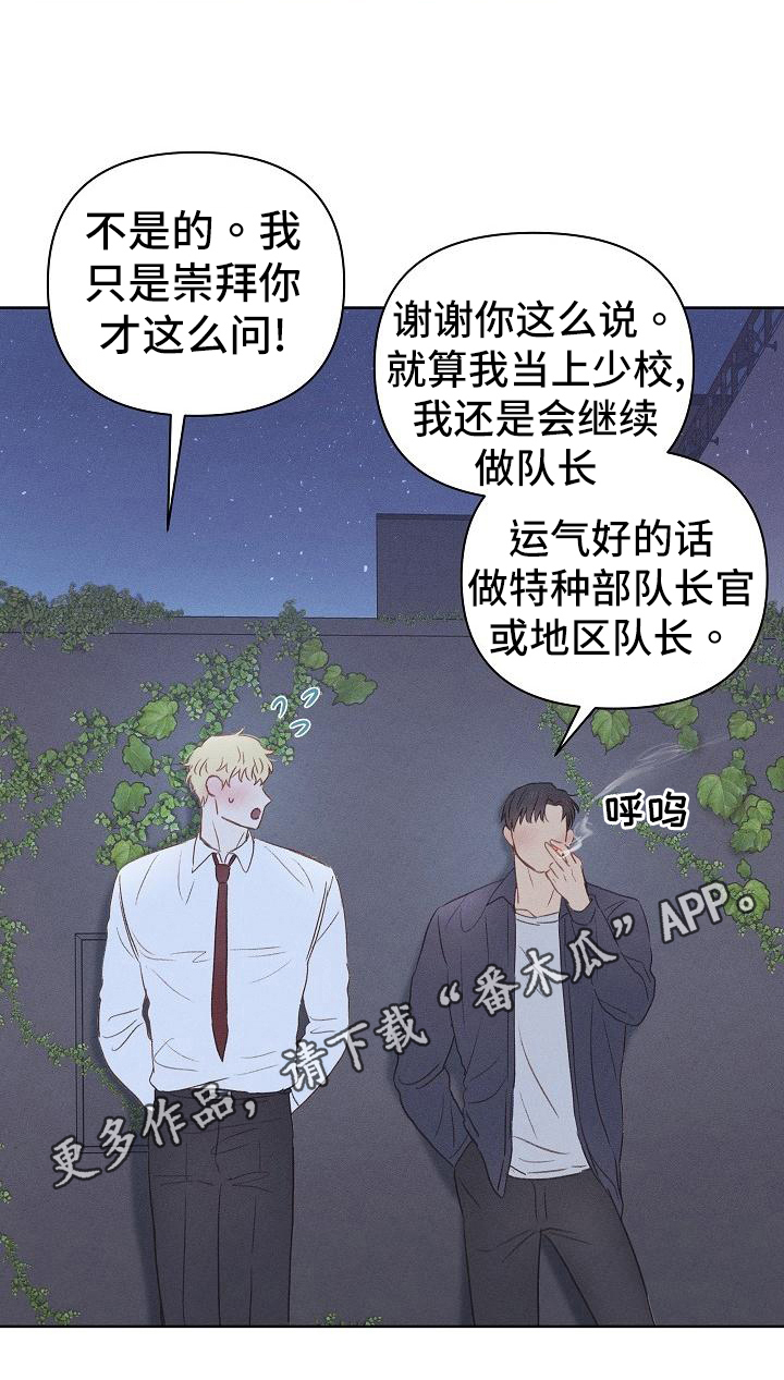 第21章：好事24