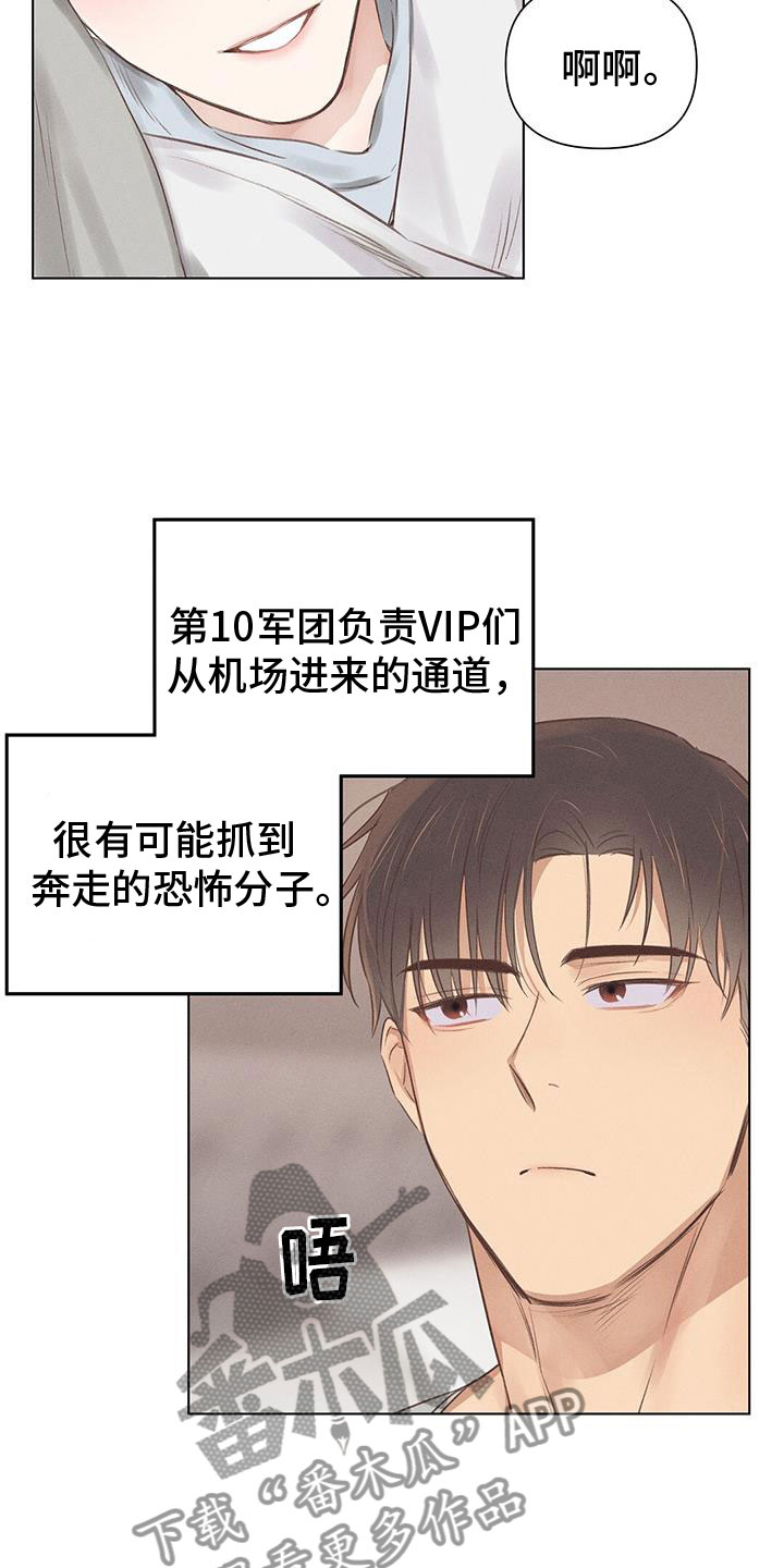 第47章：真可爱5