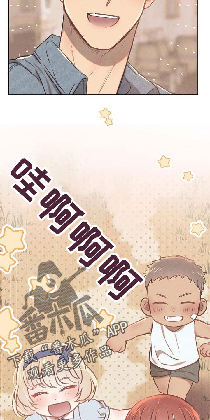 第35章：征服地球23