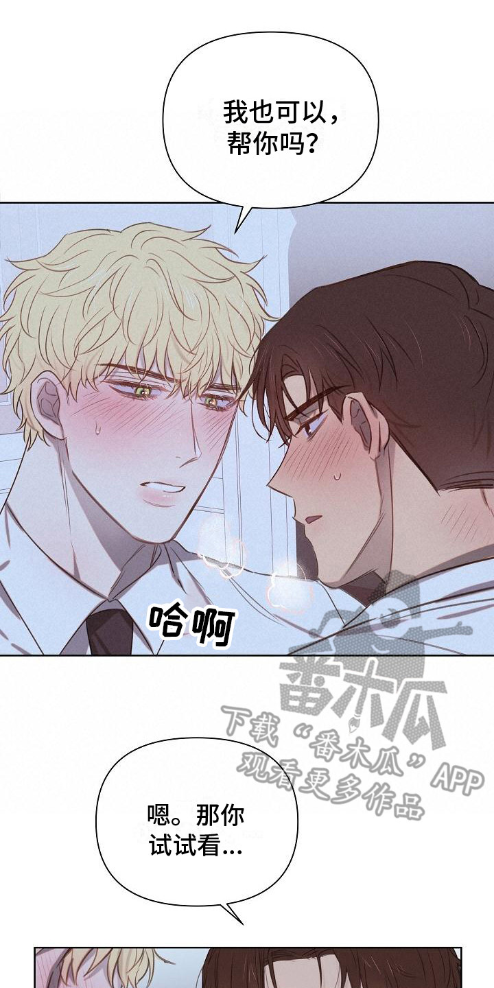 第5章：好好学14