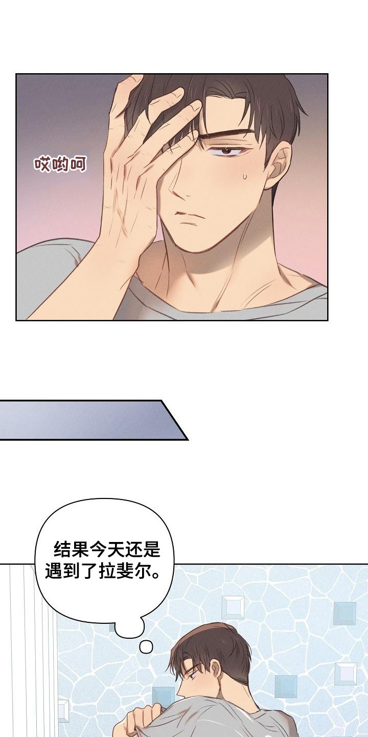 第18章：委屈可怜11