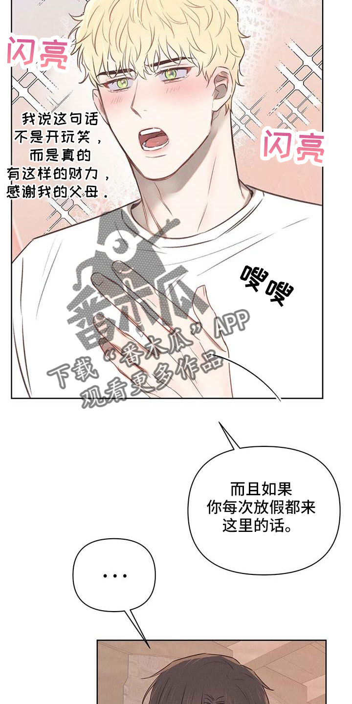 第37章：长得像嗨皮18
