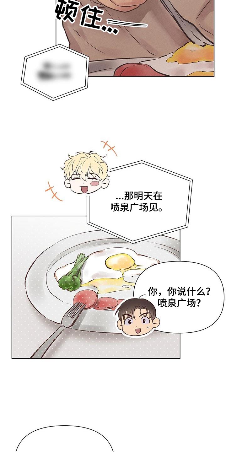第49章：见面6