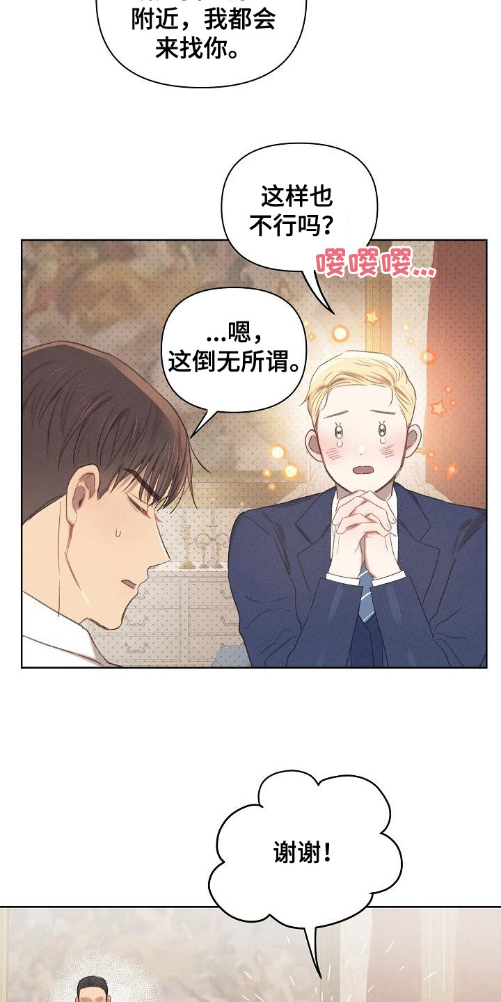 第15章：原则2