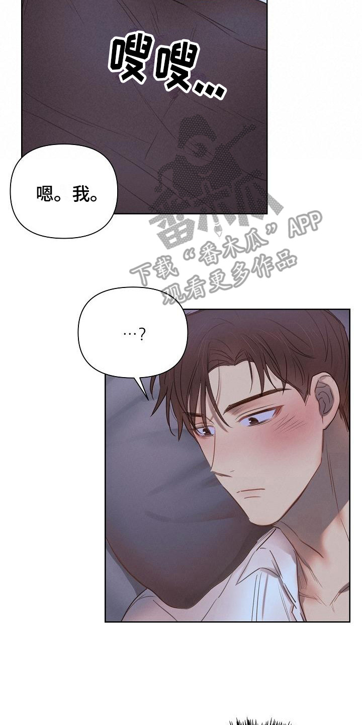 第4章：调侃13