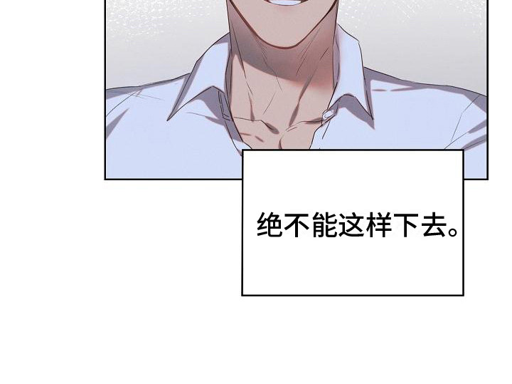 第3章：送回房间17