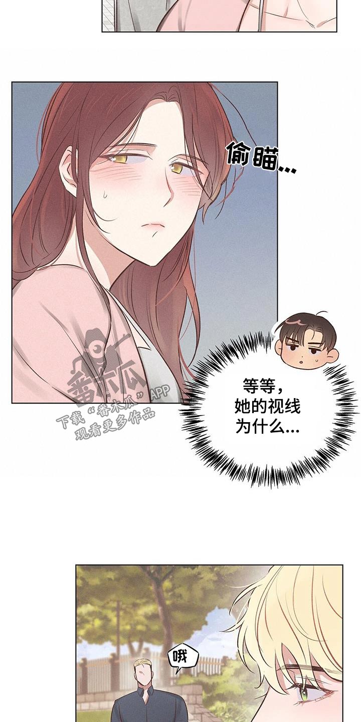 第49章：见面15