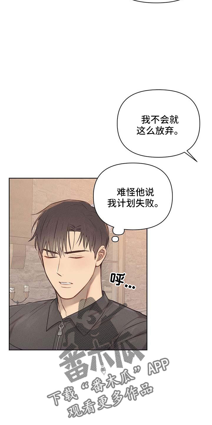 第37章：长得像嗨皮16