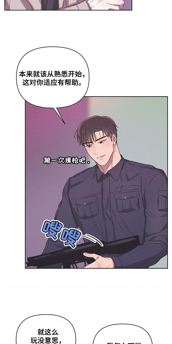 第27章：愿望20