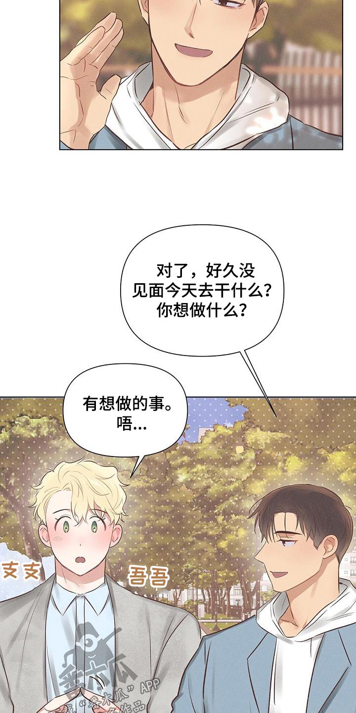 第50章：前辈19