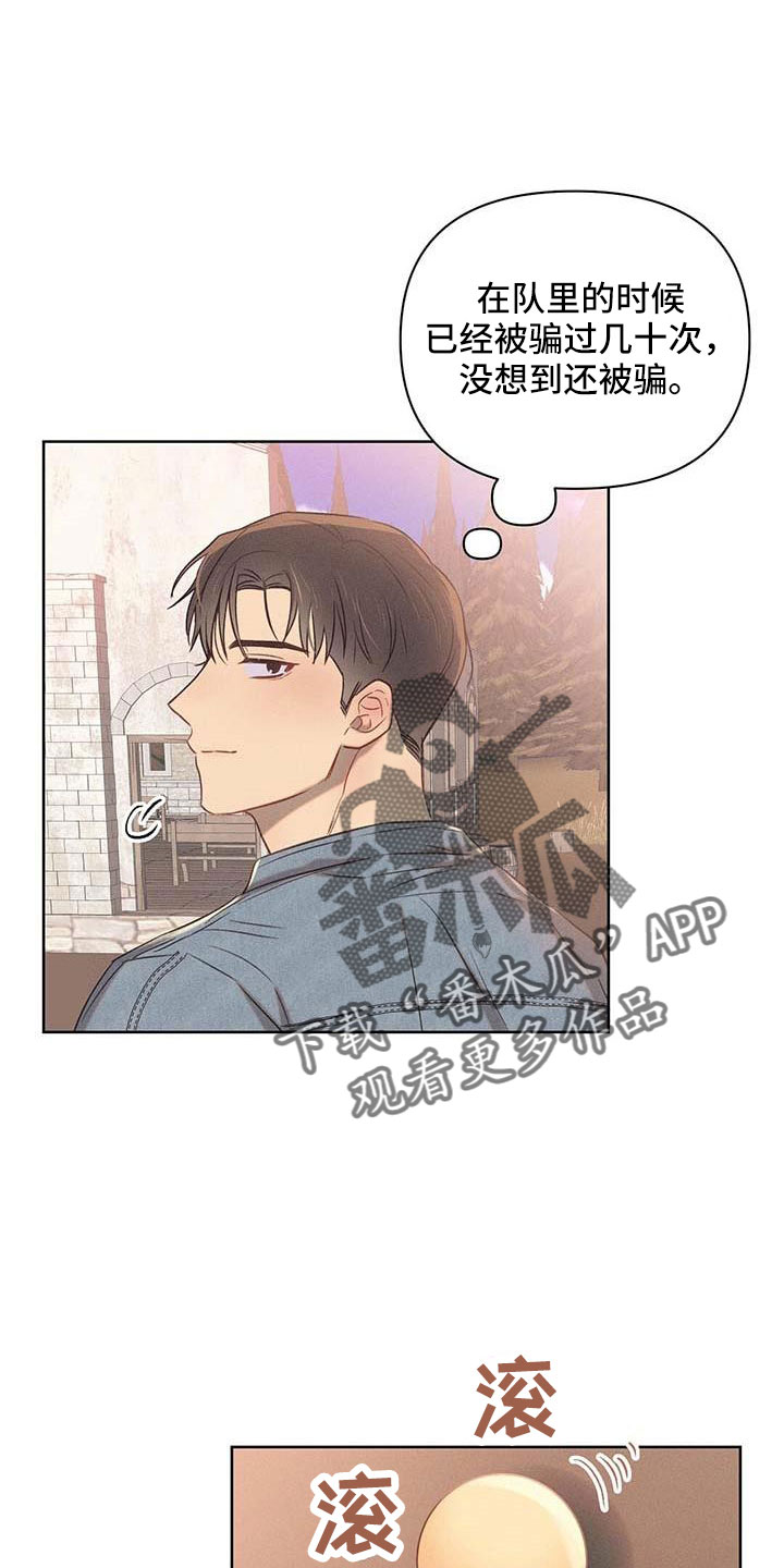 第35章：征服地球20