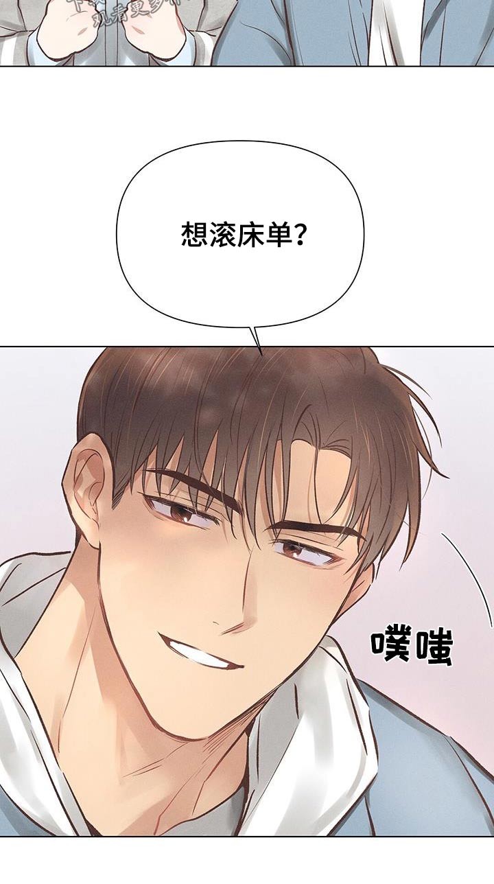 第50章：前辈20