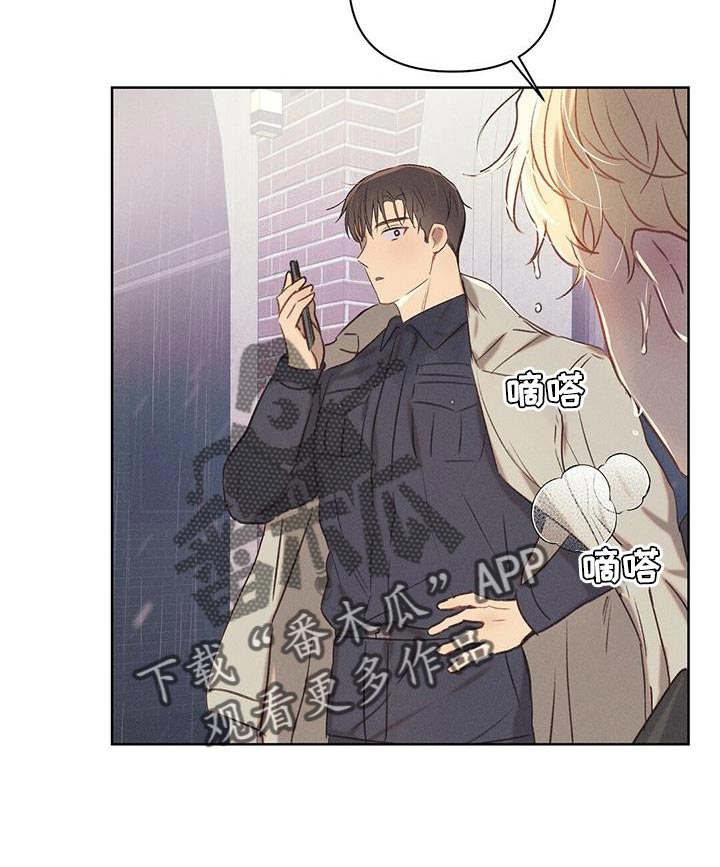 第28章：不值得你对我这么好19