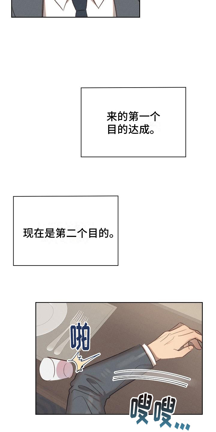 第10章：有话直说2