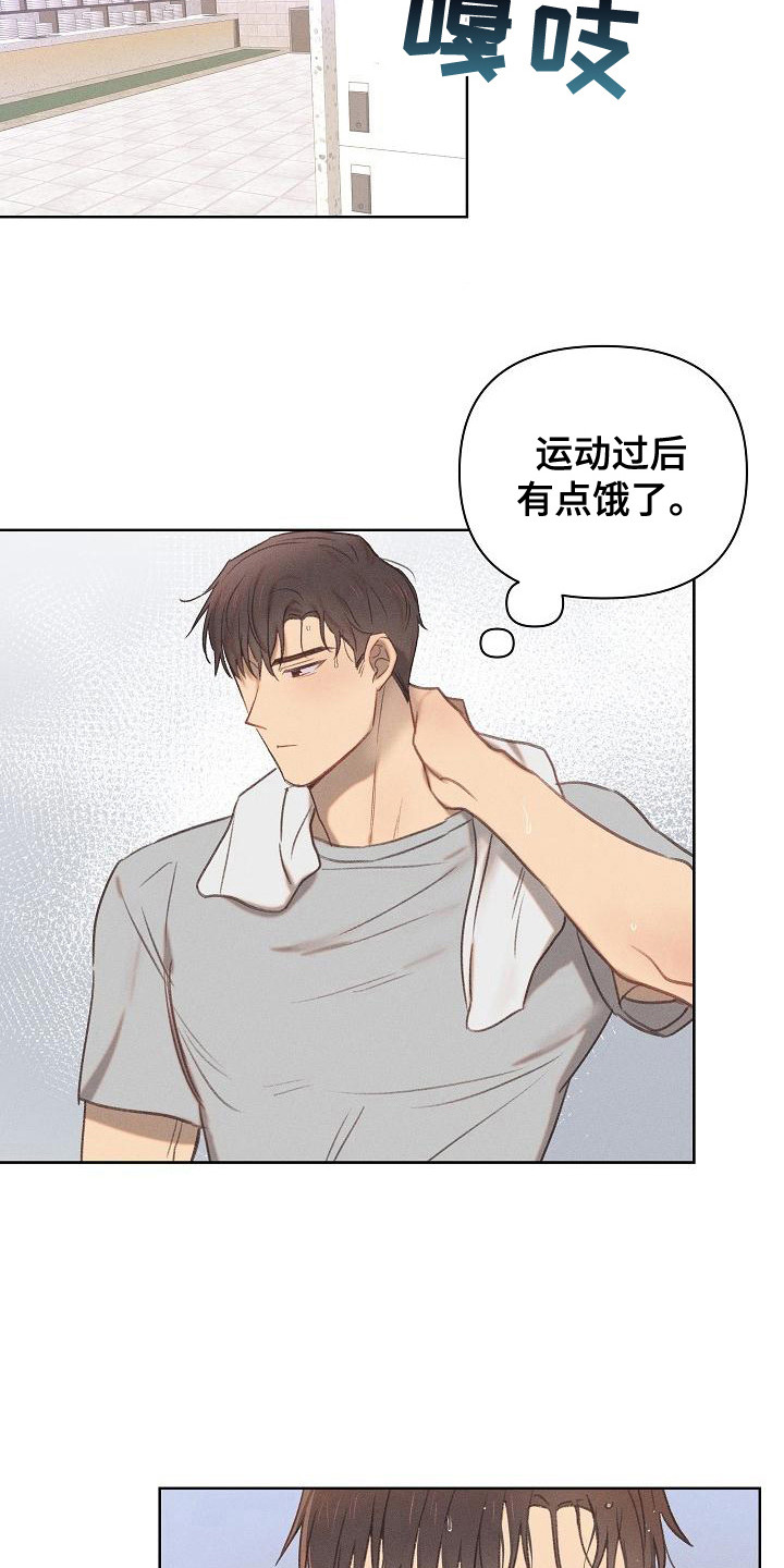 第17章： 一直等着5