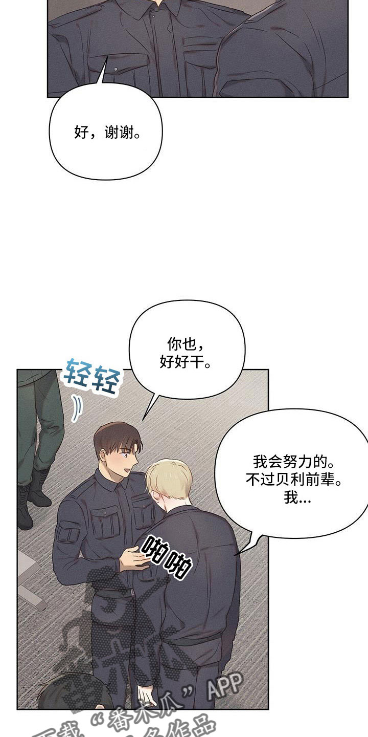 第25章：都拒绝了21