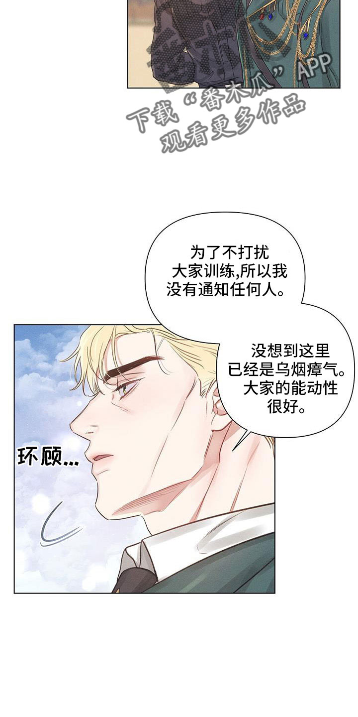 第46章：儿婿5