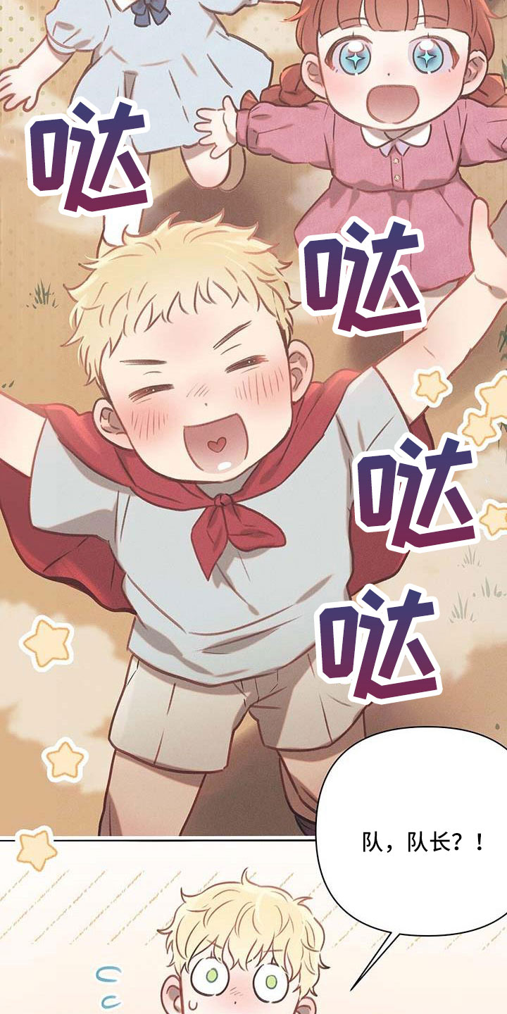 第35章：征服地球24
