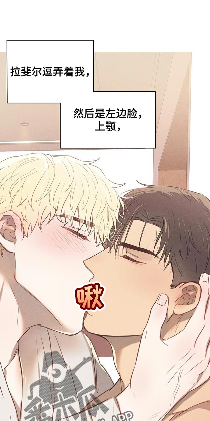 第30章：好好学14