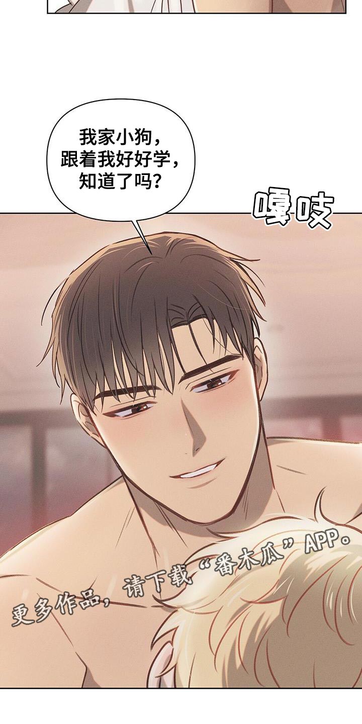 第30章：好好学23