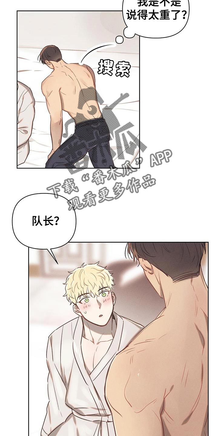 第30章：好好学22