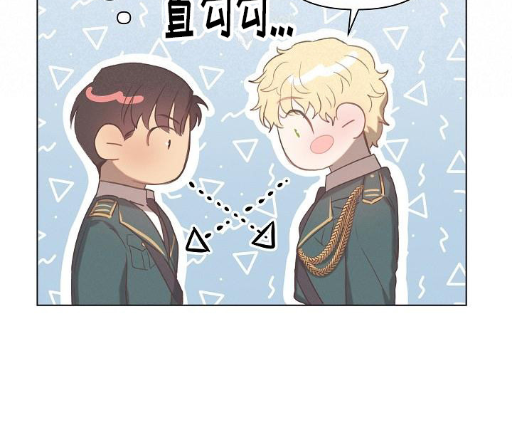 第2章：实习期新兵11