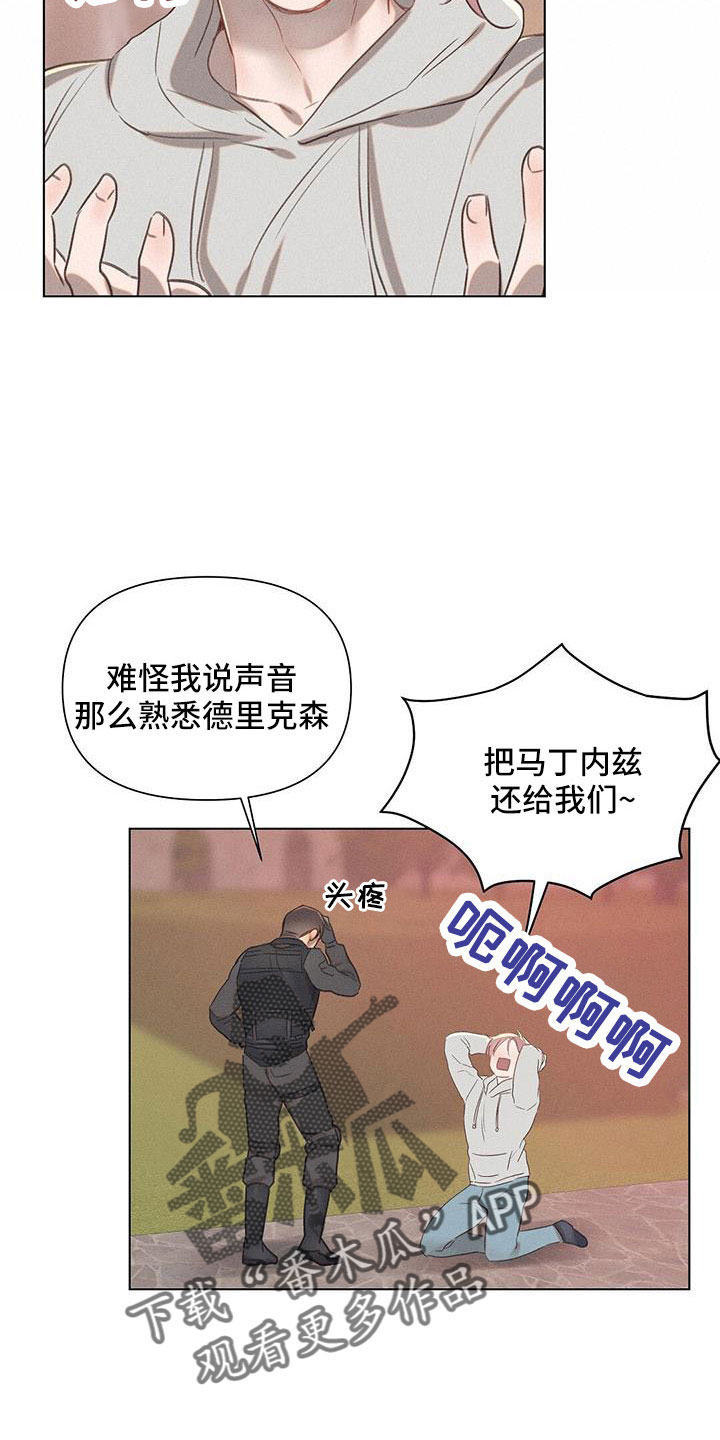第44章：采访20