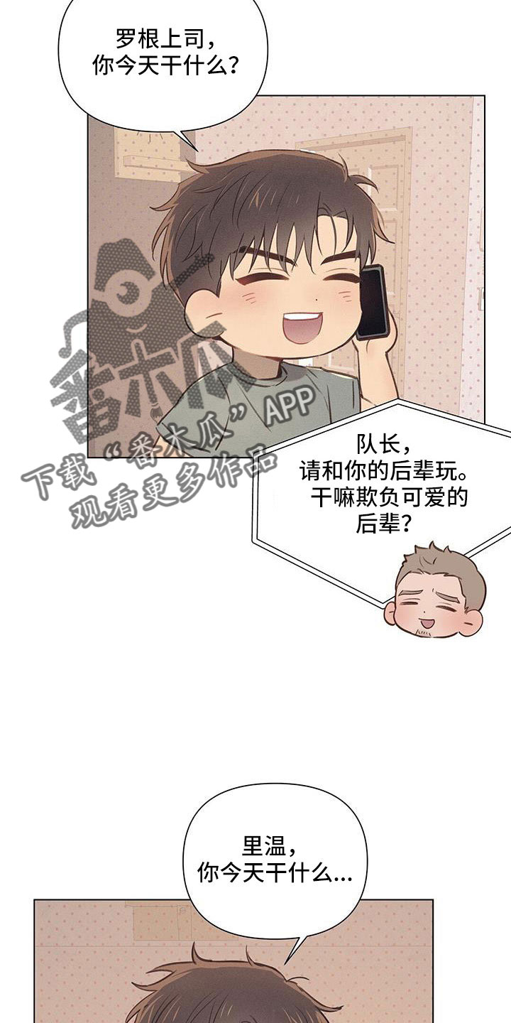 第40章：什么情况16