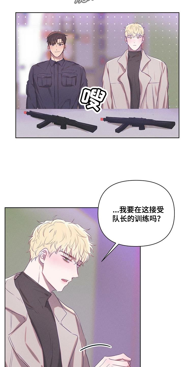 第27章：愿望19