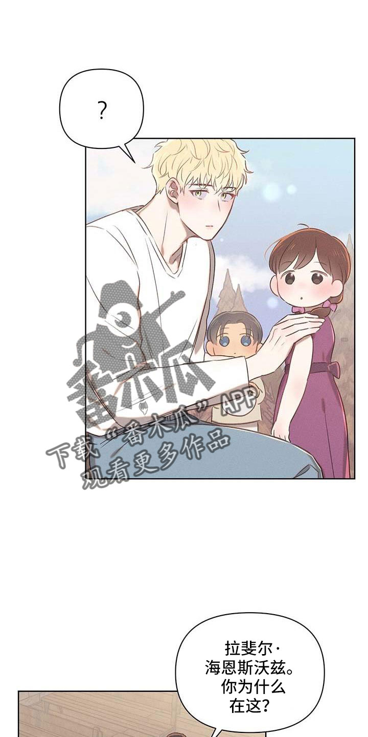 第37章：长得像嗨皮10