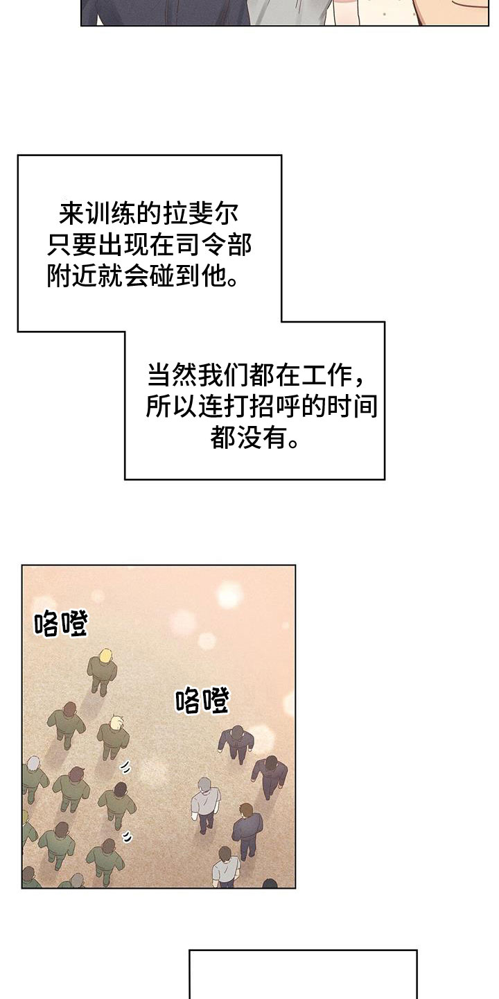 第47章：真可爱16
