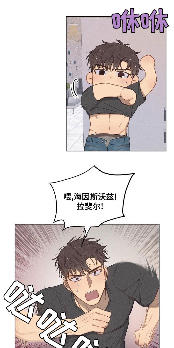 第19章：逃跑12