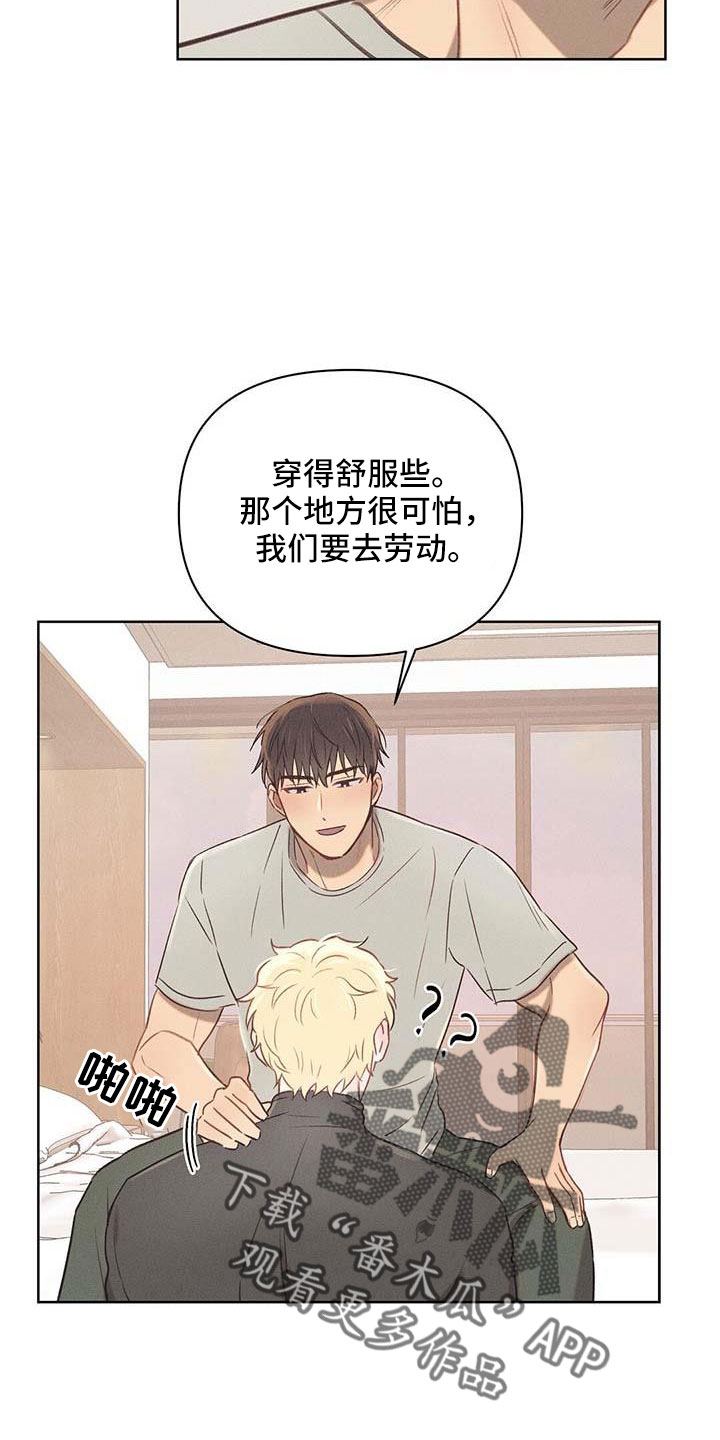 第34章：藏身之处23