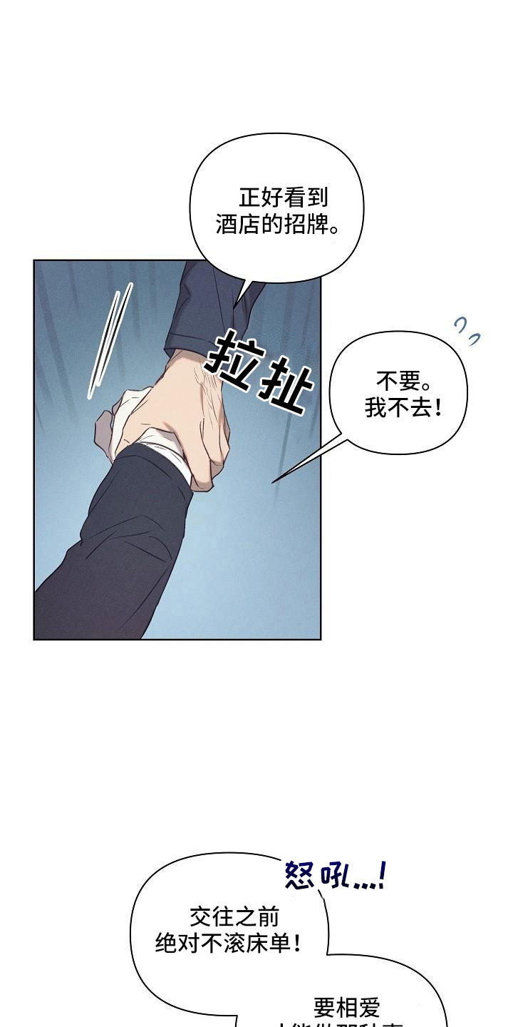 第23章：生病0