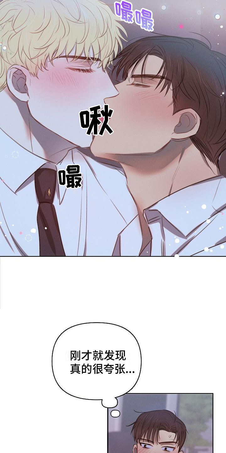 第5章：好好学11